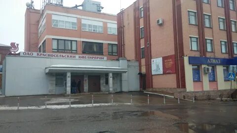 Завод красное на волге