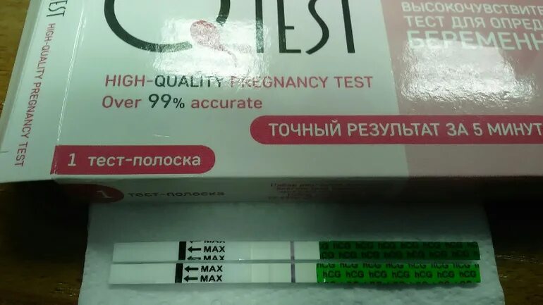 29 ДЦ тест. 28 ДЦ тест на беременность. 26 ДЦ тест. 19 ДЦ тест. Тест 28 29