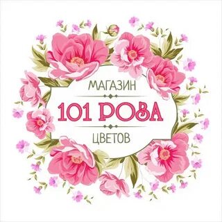 Цветы великие луки