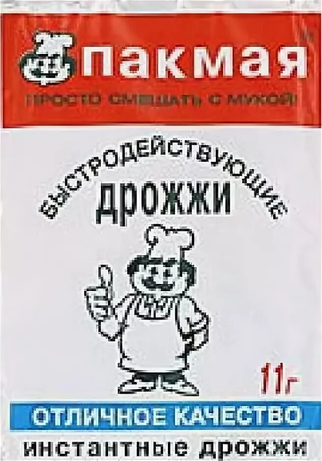 Турецкие дрожжи. Дрожжи в Турции. Дрожжи сухие 11г. Дрожжи сухие 0.5. 11г сухих дрожжей