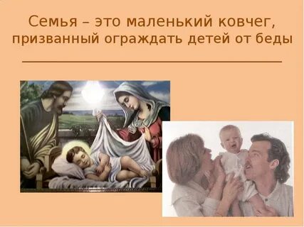 Семейство мало