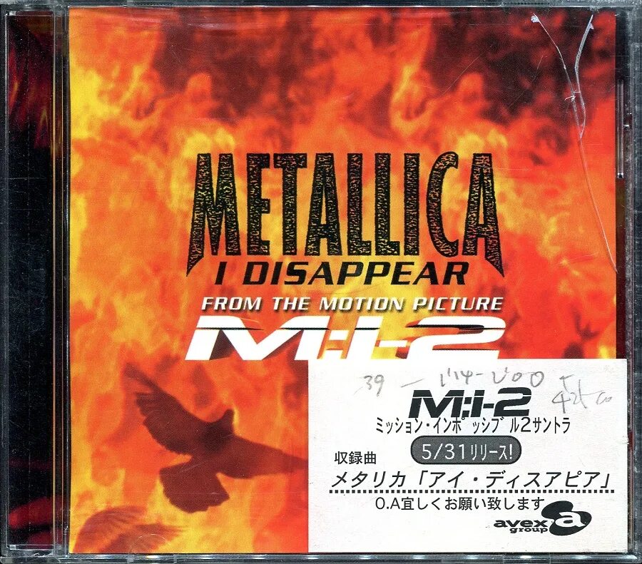 Metallica i disappear. Metallica i disappear обложка. Metallica i disappear - Single. Metallica i disappear Cover.