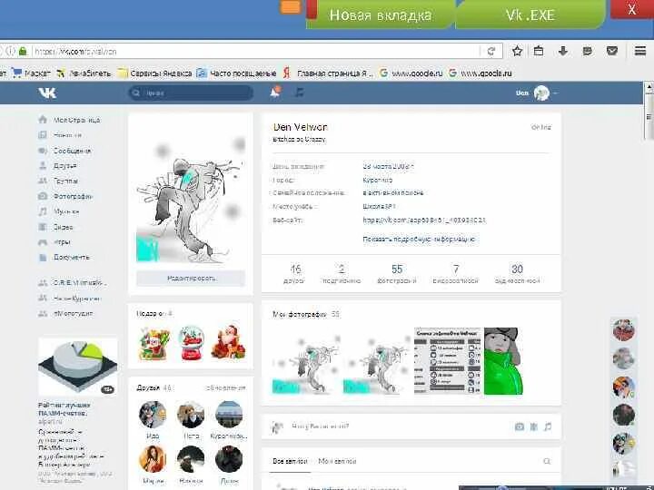 Gta province beta 0. 7. 1. Beta 0 1 4. 2.