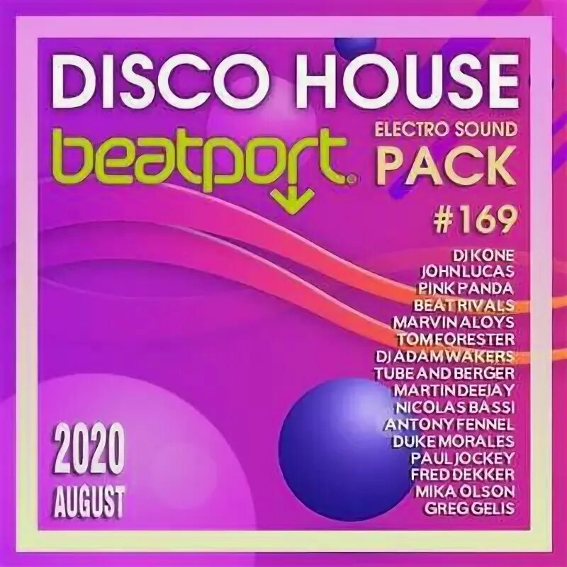 Disco house. Диско хаус лучшее. Disco house. Disco house vol. Funky disco house.