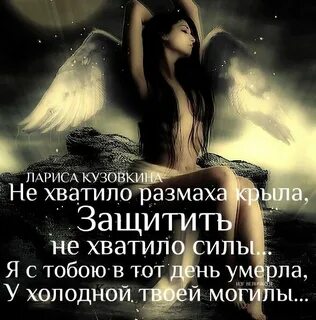 Последняя мечта