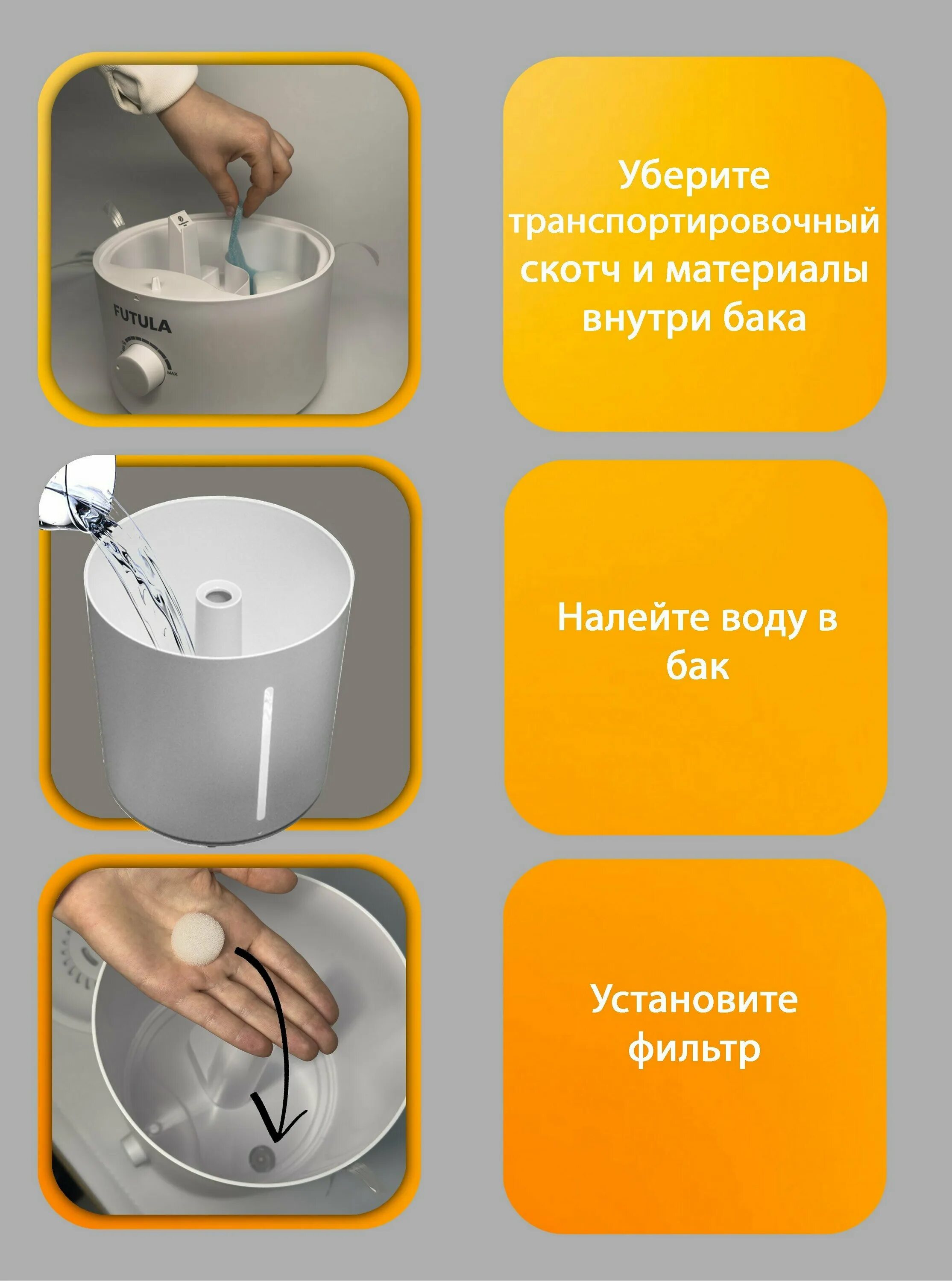 Futula humidifier h2s. Futula humidifier h2s. Futula h2 humidifier инструкция. Xiaomi futula humidifier h2. Futula humidifier h2s.