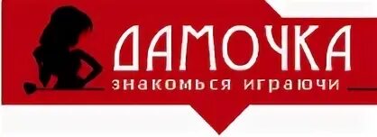 Дамочка моя страница