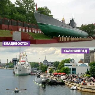 Семья от владивостока до калининграда