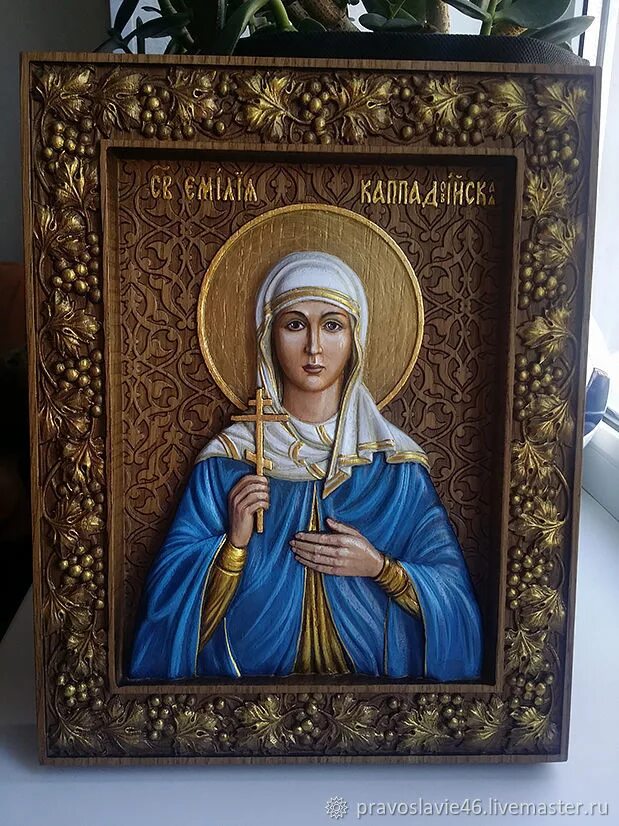 Святая эмилия в православии икона. Емилия кесарийская каппадокийская святая. Эмилия в православии. Святая емилия кесарийская 3д. Емилия именины.