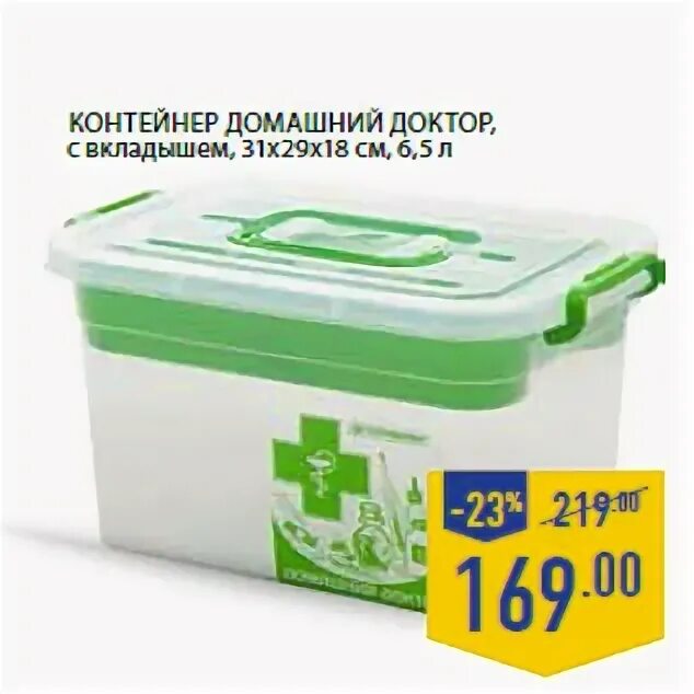 домашний доктор можга