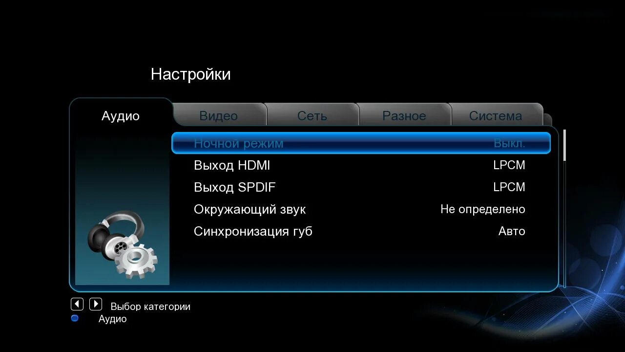 ICONBIT 1003. ICONBIT xds73d. Синхронизация аудио и видео. Movie3d800gl_xds8003d.