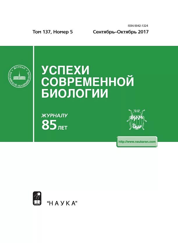Агрохимия. Журнал агрохимия. Проблемы агрохимии. Журнал агрохимия. Учебник по агрохимии.