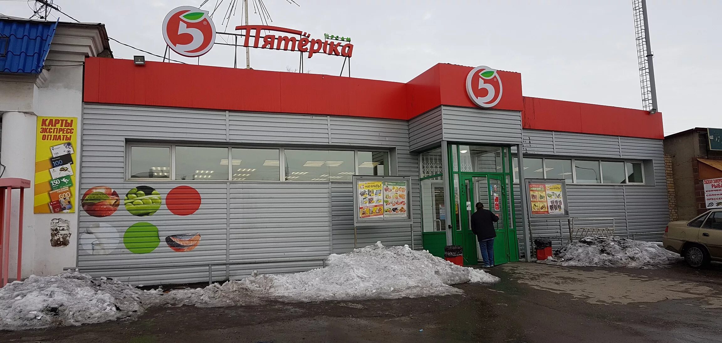 Верхняя салда улица энгельса 66 на карте. Пятерочка куса. Энгельса 73 верхняя салда. Пятерочка магазин снаружи. Магазин пятерочка зимой.