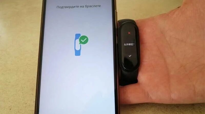 Mi Band 4 как настроить - ограничение подключения - YouTube