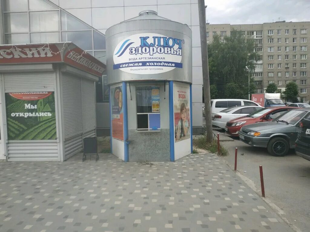 ваша вода липецк доставка воды. вода в магазине. магазин вожена. магазин вожена. магазин вожена.