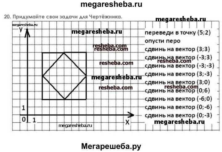 Информатика 7 класс 3 чейрек. Задачи по информатике 7 класс босова. Орнамент Информатика 7 класс босова. Задание 3.7 Информатика 7 класс босова. Информатика 7 класс босова л,л номер 3.