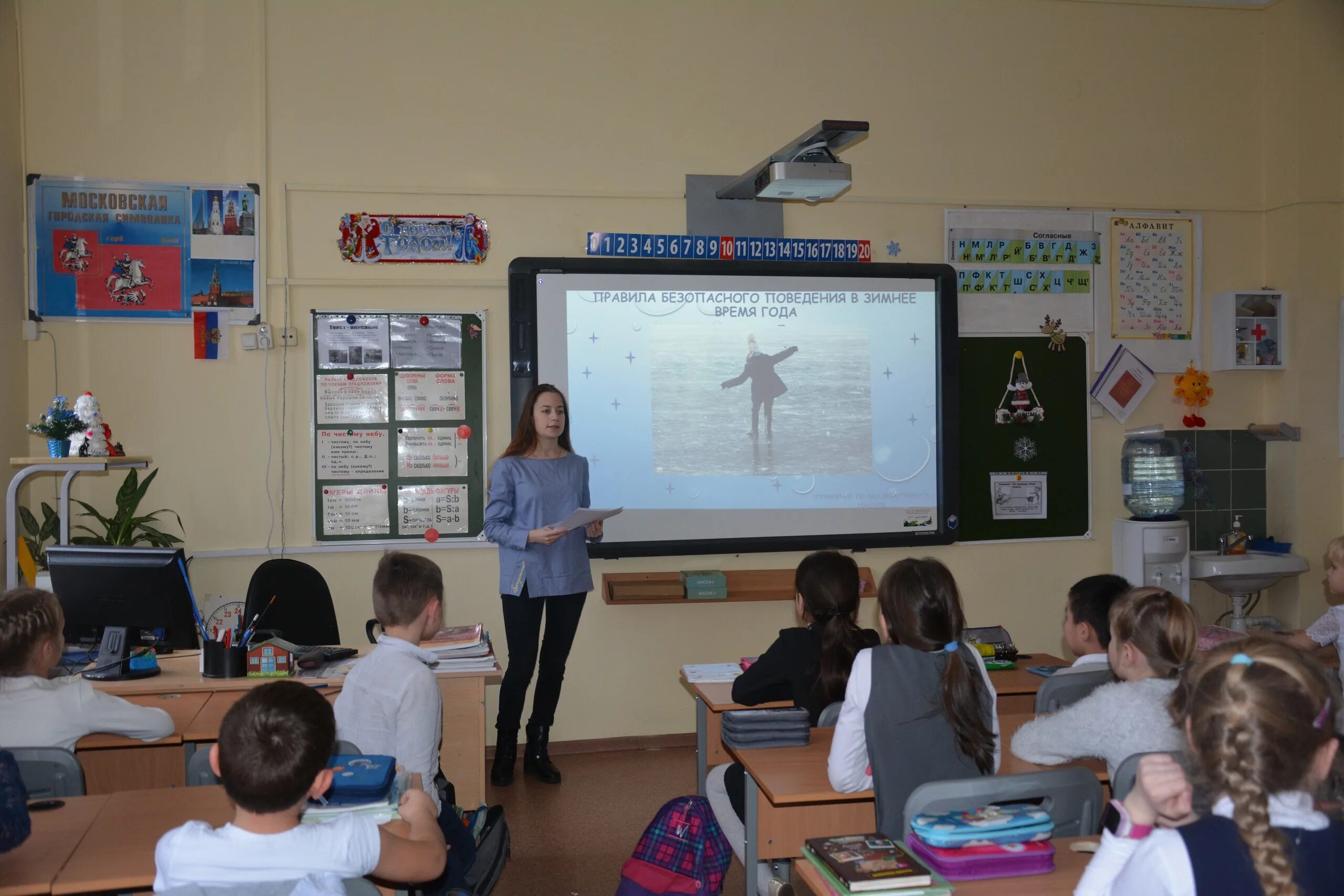 Школа 24 москва. Школа 920 перово. Перовская 37 школа 920. Гбоу школа 920. Гбоу школа 920 москва.