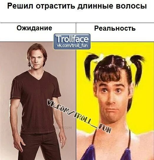 Длинный почему 2