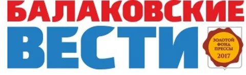 Вести вариант