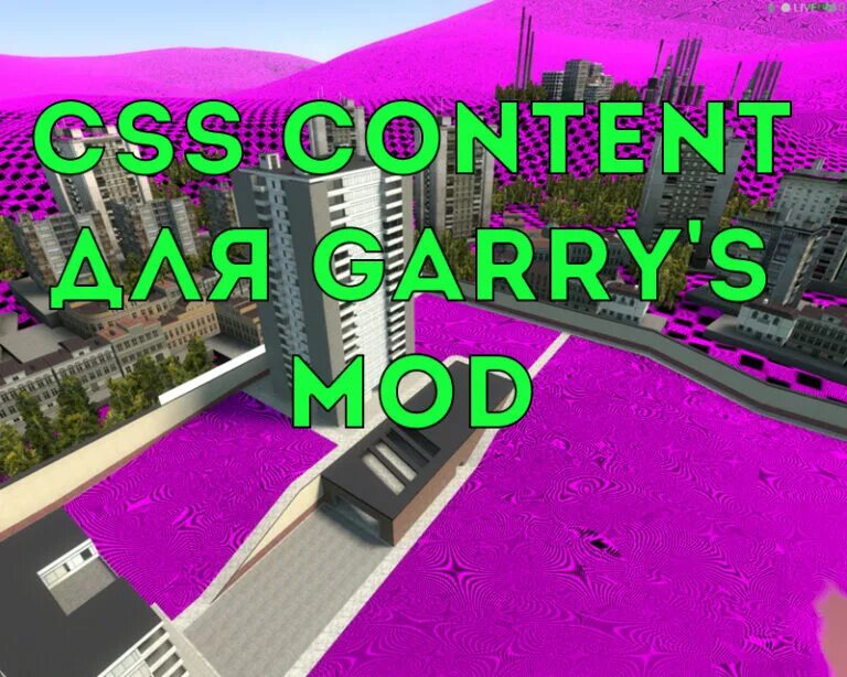 Css content garry s