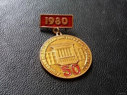 50 лет донецку