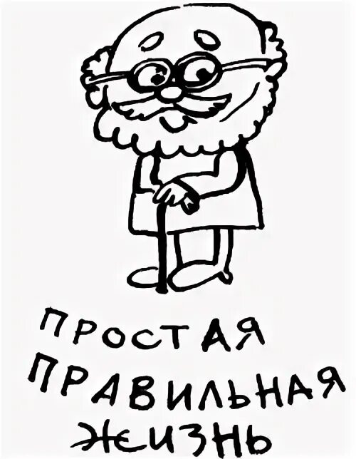Мне больше нечего сказать. Мотивация для похудения. Мотивирующие цитаты. Вопрос мем. Это просто правильно.