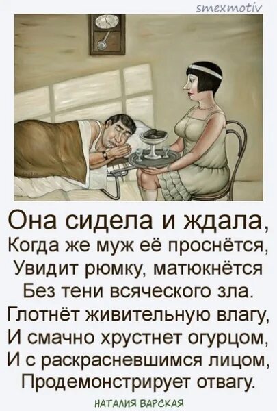 Ф. Она сидела мой день. Фёдор иванович тютчев она сидела на полу. Стих она сидела на полу и груду писем. Фёдор иванович тютчев она сидела на полу.