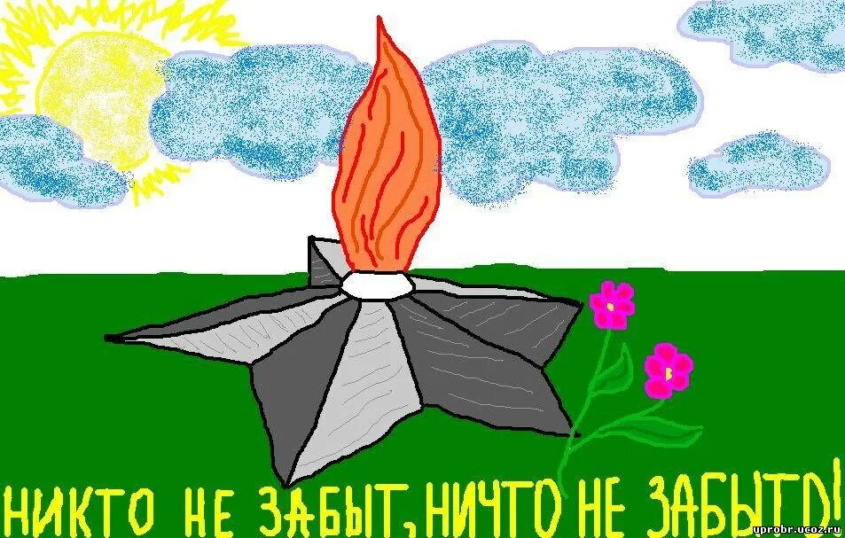 Рисунок ко дню победы. Рисунок на тему день памяти. Открытка ко дню победы в паинте. Рисунок ко дню победы. Рисунок на тему день памяти.