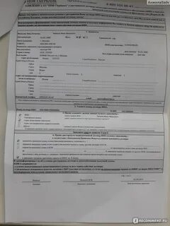 Как расторгнуть договор с нпф сбербанка