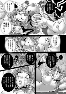 Page 20 - (C77) Abalone Soft (Modaetei Imojirou) Mataikiden Maam 2 (Dragon Quest