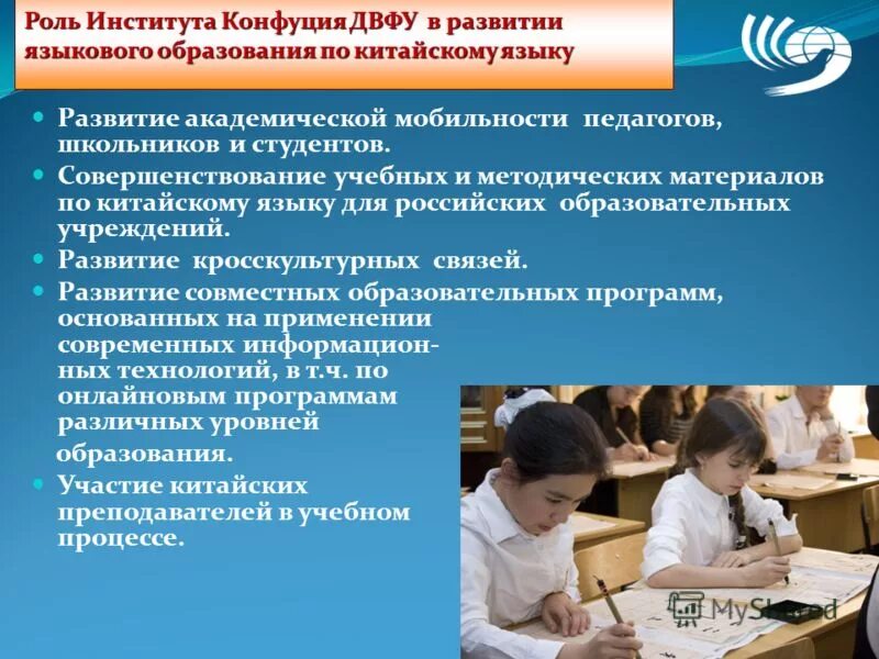 Совершенствование учебных программ. Совершенствование учебных программ. Тенденции развития и совершенствования педагогических технологий. Сущность понятия программа развития школы. Задачи программы развития доу.