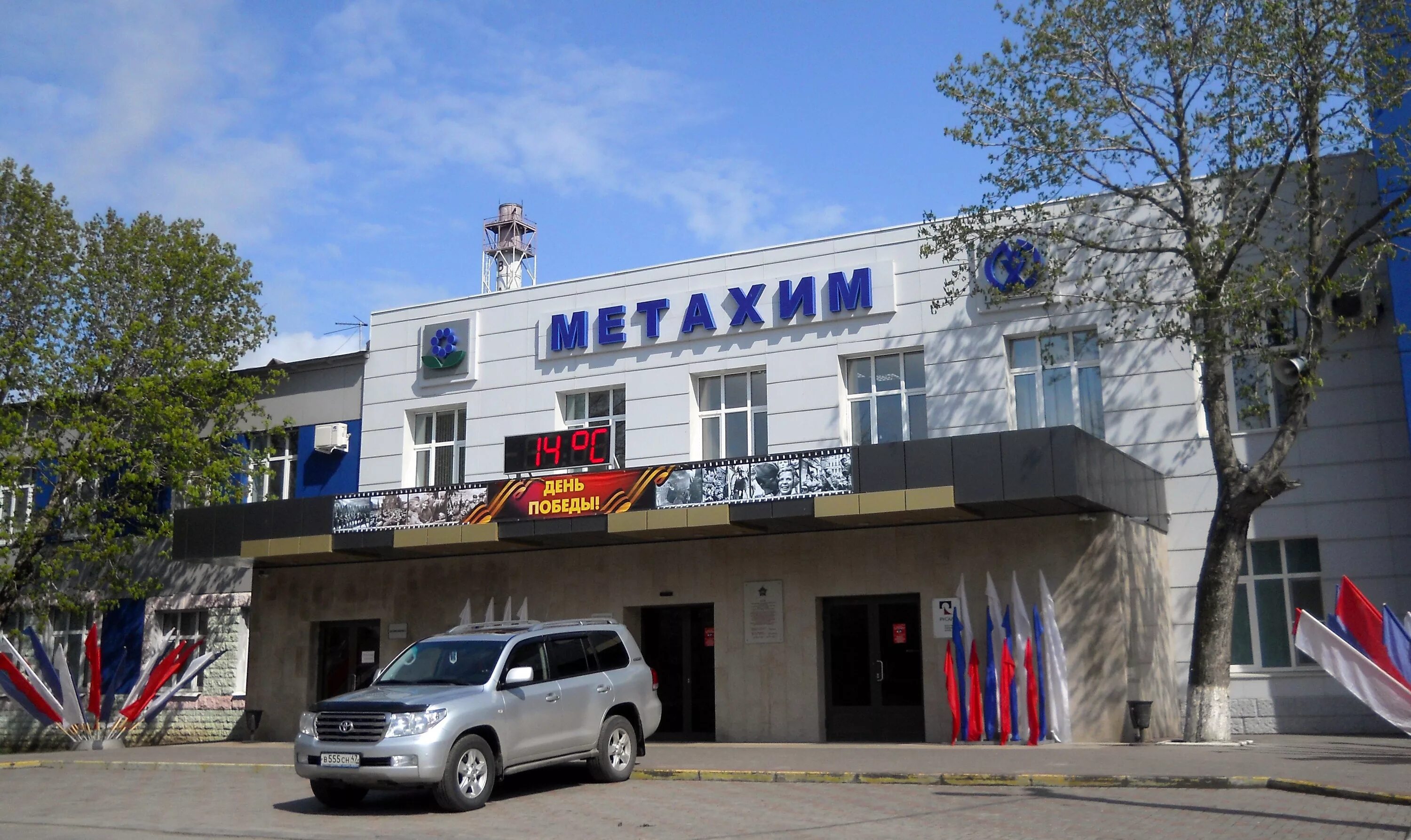 эталон волхов