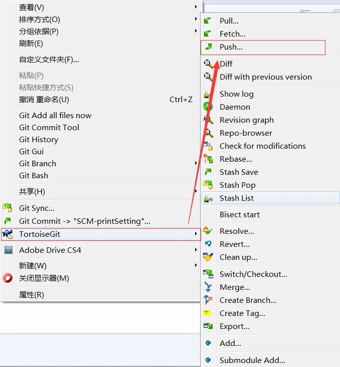 Git add git push. Команда push в git. git push pull. github push. команды push github.