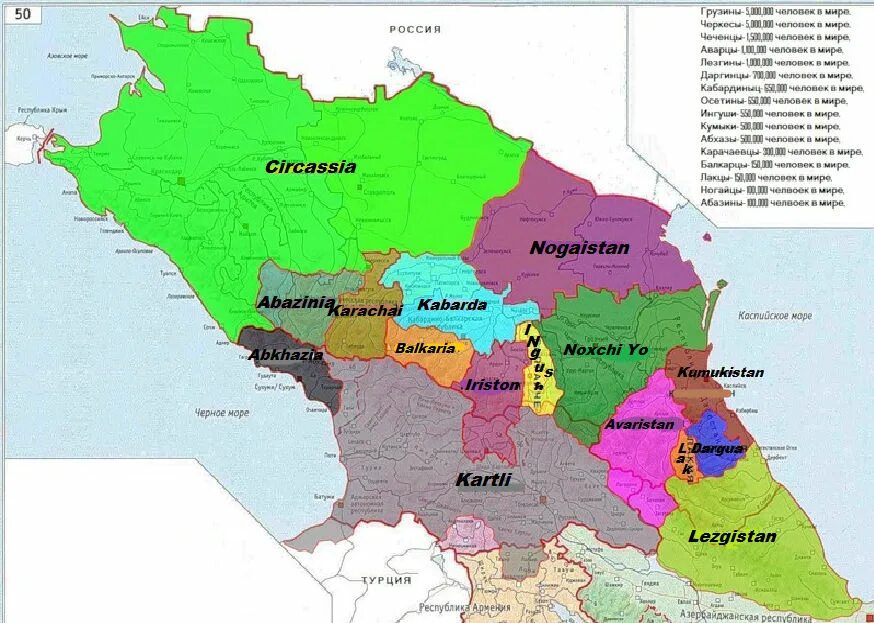 Язык закавказья. Карта Северный Кавказ карта. Карта Сев Кавказа с республиками. Политическая карта Кавказа и Закавказья. Кавказ на карте России границы.