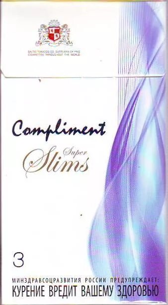 Сигареты комплимент 1 супер. Сигареты compliment super slims 3. сигареты compliment super slims 1. сигареты compliment super slims. сигареты compliment super slims 5.