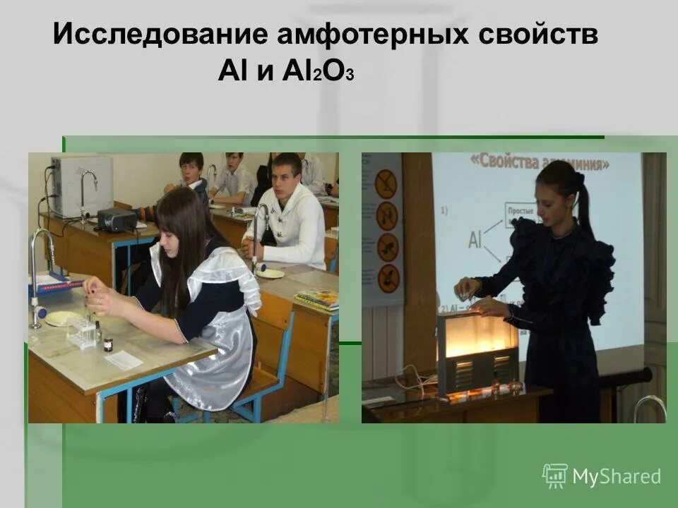 профессия учитель химии. учитель химии. деятельность учителя химии. деятельность учителя химии. деятельность учителя химии.