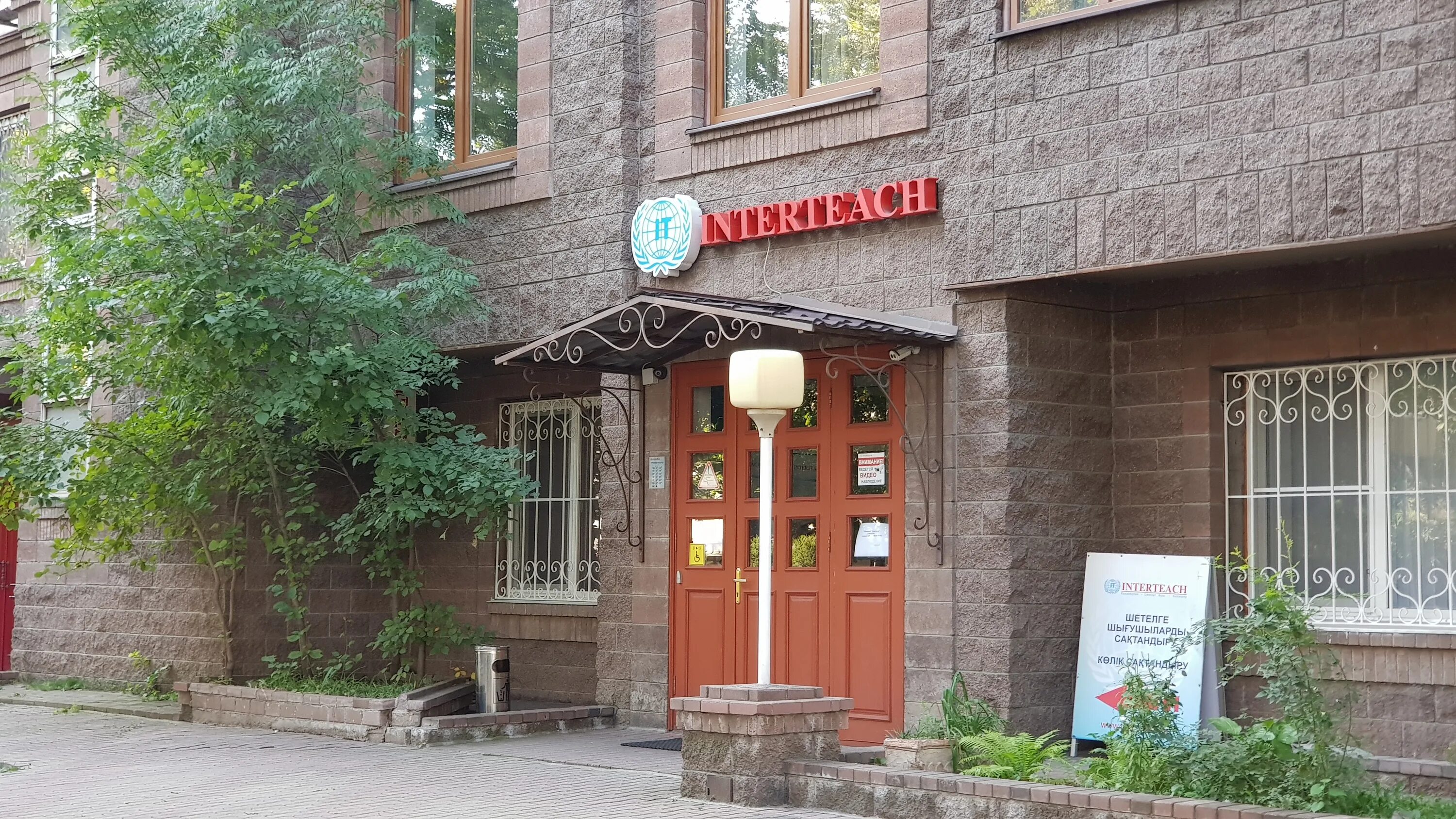 кабанбай батыра алматы