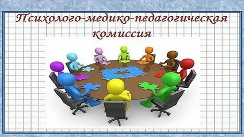 Сайт южного пмпк