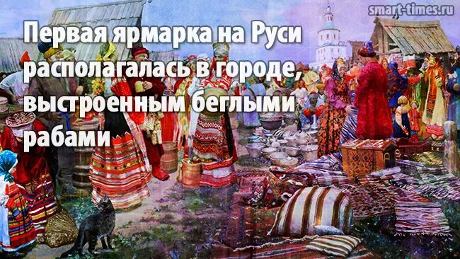 Балаганы в туле попов. Ярмарки 17 века ирбитская. Макарьевская ярмарка ярмарка в россии в 16 веке. Ярмарка на руси. Ярмарки 17 века ирбитская.