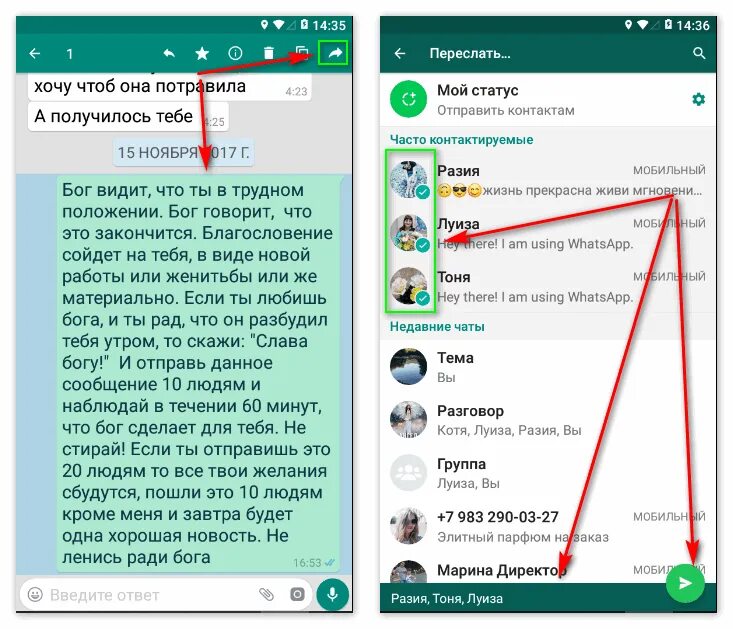 Не отправляются сообщения в ватсап. Сообщение в ватсапе. Как переслать сообщение в ватсапе. Сообщение в вацапе. Сообщение WHATSAPP.