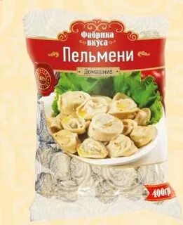 Пельмени 23 года