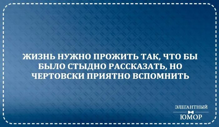 Как понять морально уставать