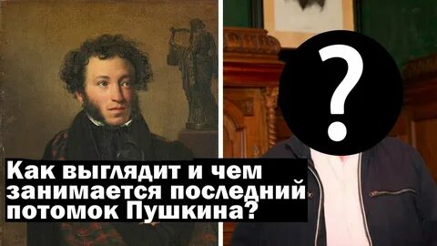 Потомок определенный