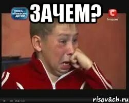 Мем сашок. Мем зачем ты ему показал. зачем так стараться мем. мем зачем а впрочем.