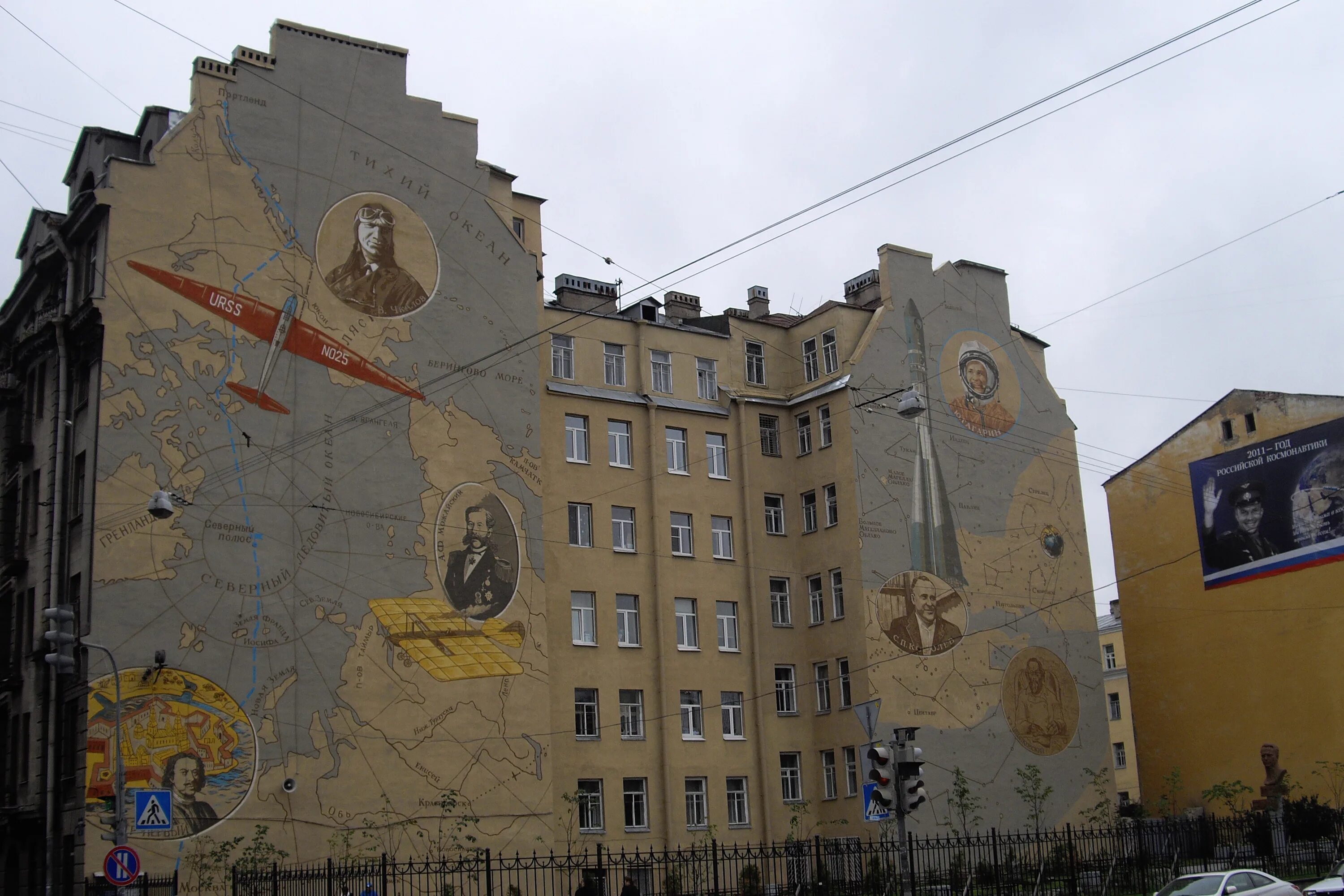 Пионерская улица 22 спб дом. Двор космонавтов. Дворик космонавтов, улица пионерская, 22. Дворик космонавтов спб. Дворик космонавтов спб.