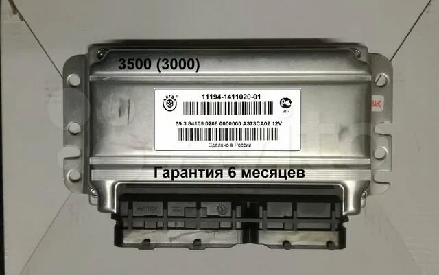 2123-1411020 эбу. эбу ваз 21214 нива. Bosch 21214 1411020. эбу бош нива 21214. 9.