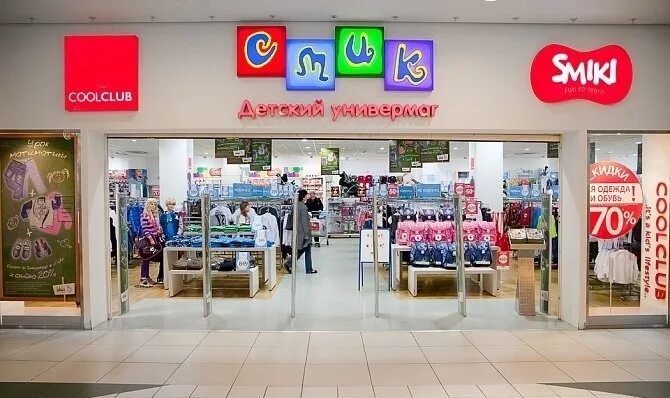 одежда на девочку cool club. Cool club детская одежда. смик куртки детская одежда и обувь. фирма cool одежда для детей. Cool club детская одежда.