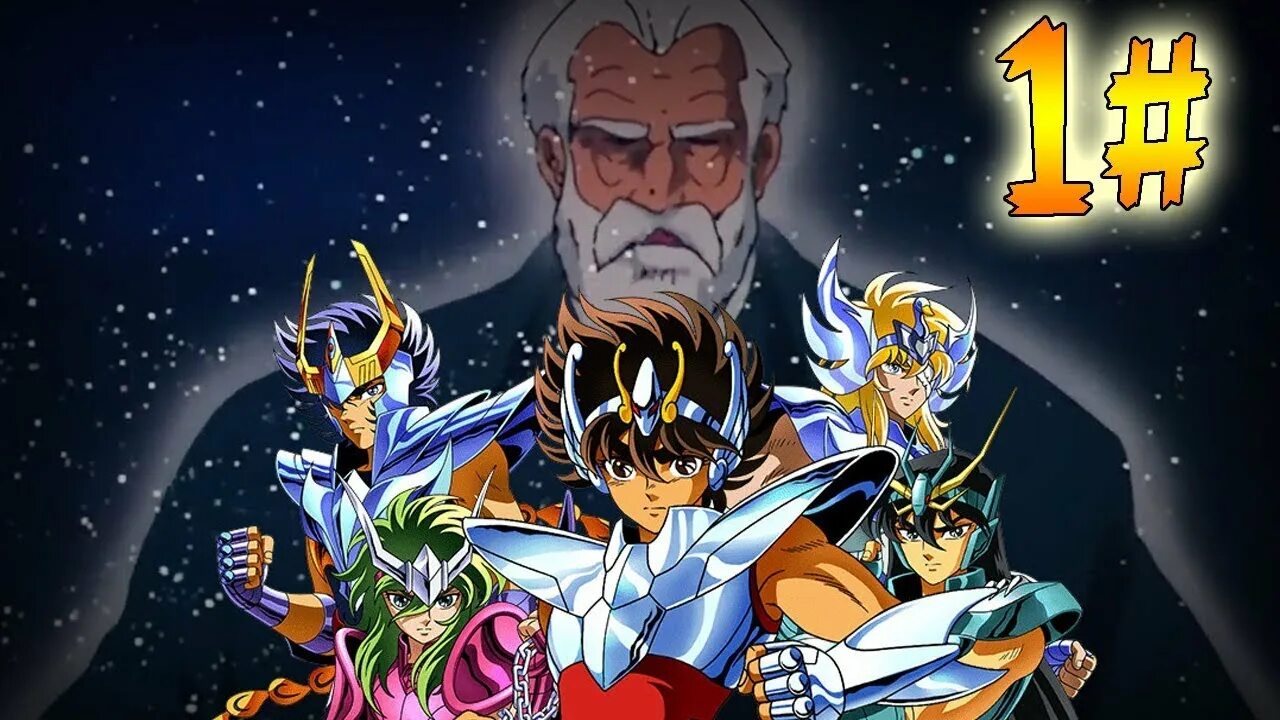Посейдон saint seiya. Los caballeros. Святой сейя пегас. Святой сейя пегас. Los caballeros.