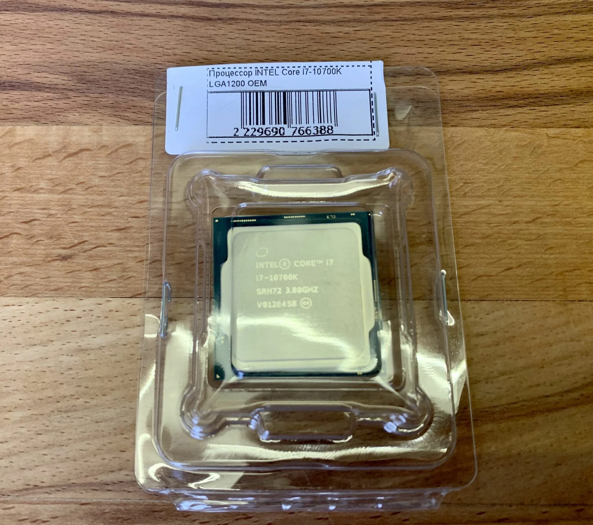 LGA 1200 i7 10700kf. Процессор Core i7-10700kf. Процессор Intel Core i7 10700 KF OEM. Core i7-10700k Box кулер.