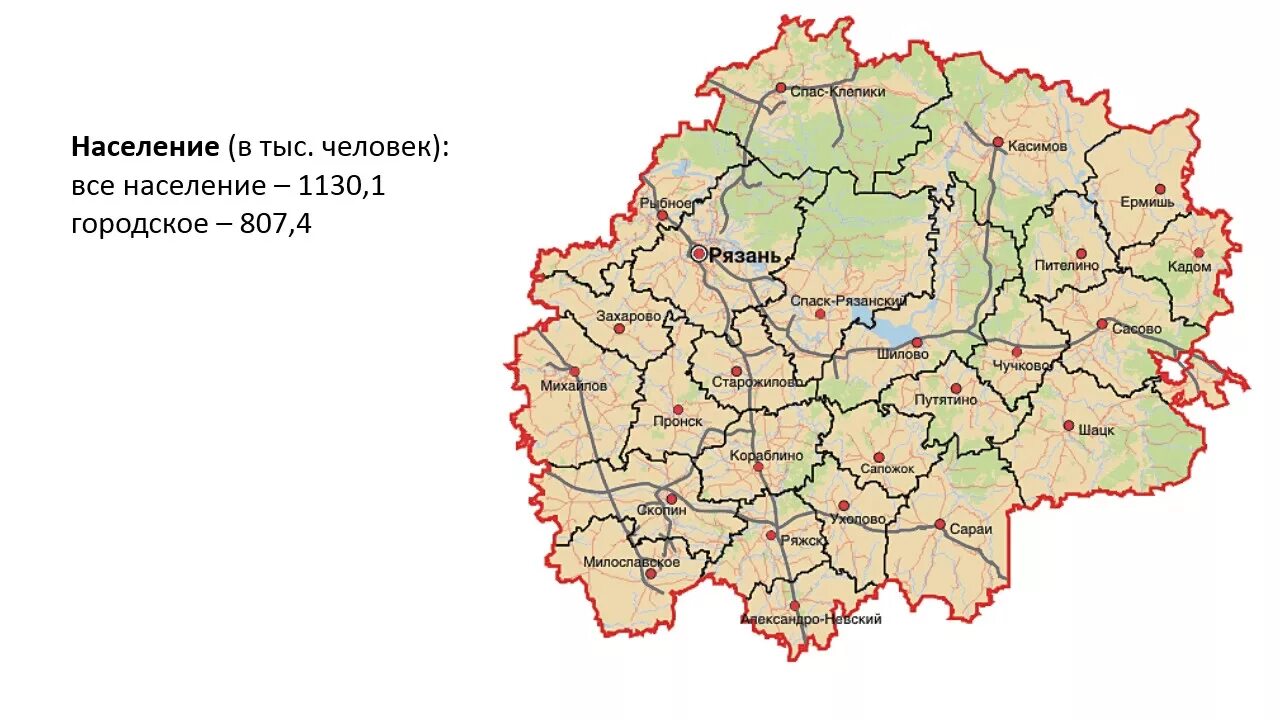 Карта дорог рязанской. Карта Рязани и Рязанской области. Рязанская область карта с областями. Карта Рязанского района Рязанской области. Карта Рязанской области с районами.